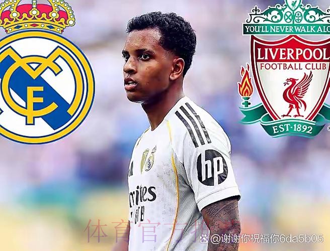 科贝：皇马申请推迟被拒 俱乐部对判决非常不满