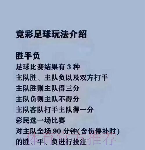 最新世界杯买球最新地址官方指南 最新世界杯买球最新地址官方指南