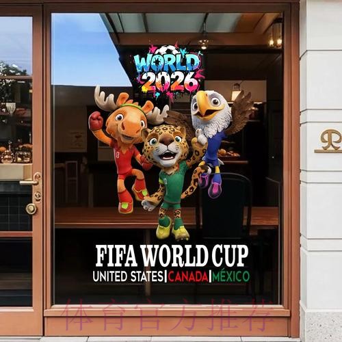 全面解析:世界杯竞猜分析与最新网站推荐 全面解析:世界杯竞猜分析与最新网站推荐